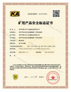 KCH150098-JZ-16-1000KA